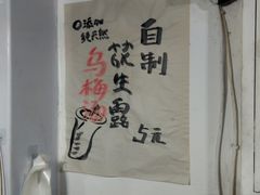 -丁丁猫重庆小面(徐州路店)