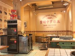 -费明中罗非鱼(大石坝店)