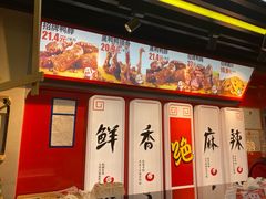 -绝味鸭脖(东直门店)