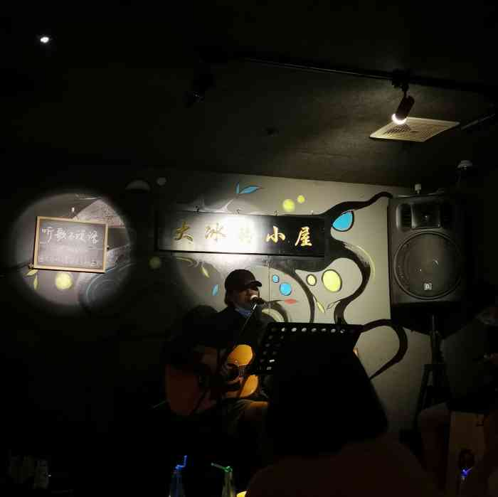 大冰的小屋-"他家是我在西安去的最多的一家小酒馆了,1.