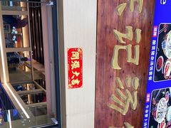 -陈记汤饭(水巷口店)