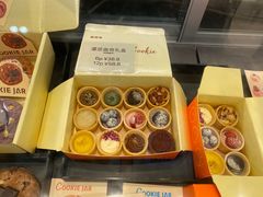 -CookieJar曲奇家(东方宝泰店)