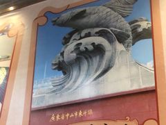 -红日饭店(裕隆三路店)