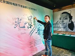 -瓦厂酒店