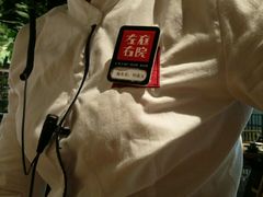 -左庭右院鲜牛肉火锅(南通CBD大有境店)