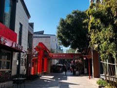 -黎阳老街