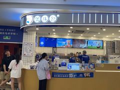 -煲珠公·老红糖珍珠奶茶(百信广场店)