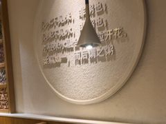 -黑家养生粥道馆(新世纪店)