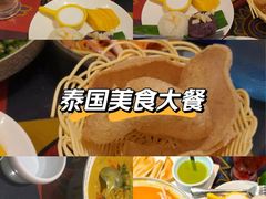 -米泰芒·东南亚料理(体育西店)