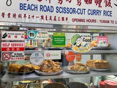 -美芝律剪刀剪咖喱饭