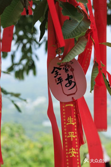 九真山风景区图片