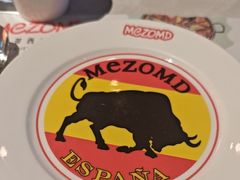 -Mezomd曼索蒂西班牙餐厅(广粤店)