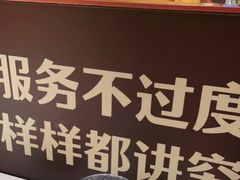 -巴奴毛肚火锅(商城路店)
