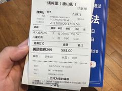 -钱库里海鲜自助(唐山街店)