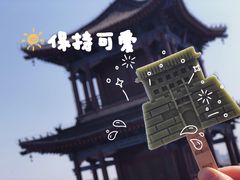 -西安城墙·碑林历史文化景区