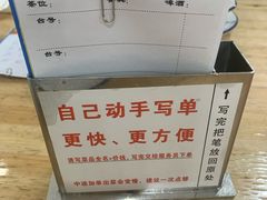 -南记食粥坊·宵夜大排档(莲花总店)