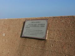 -青岛海滨风景区小青岛