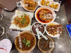 -小街天府