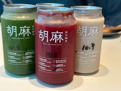 -胡麻(静安嘉里店)