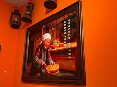 -格日勒阿妈蒙古厨房(新华广场店)
