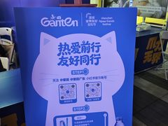 -中航城君尚购物中心