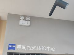 -一代眼镜(浦东大拇指广场店)