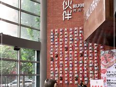 -神户赤童日式烤肉伙伴(东直门店)