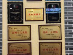 -点都德(汇盈广场店)