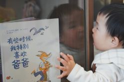 -奈尔宝家庭中心·亲子餐厅(鄞州万达店)