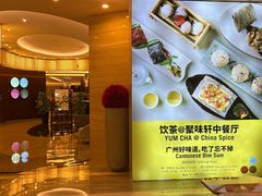 -广州天河合景福朋喜来登酒店