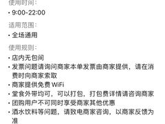 -姥家春饼店(漳州二路店)