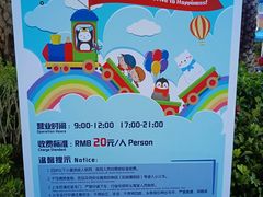 -喷泉广场餐厅·宵夜·海鲜烧烤大排档(长隆企鹅酒店)