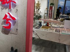 -肆兮眼镜·蔡司·徕卡战略合作店(大坪店)