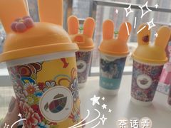 -茶话弄(中贸广场店)