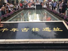 -北京路步行街-千年古道遗址