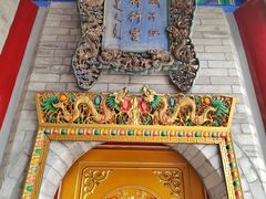 -西安市广仁寺