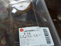 -永辉超市(鲁谷店)