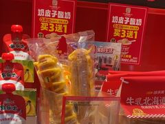 -味多美蛋糕(看丹桥店)