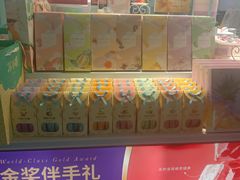 -苏小糖(T4航站楼店)