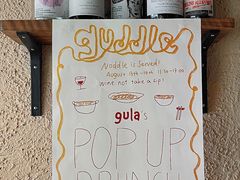 -gula