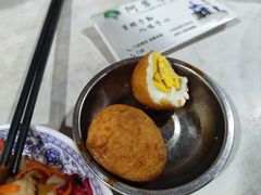 -阿叶羊杂碎(前进街店)