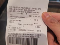 -世纪联华超市(凤起店)