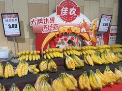 -永辉超市(红旗街万达广场店)