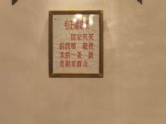 -安若徽菜