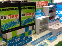 -LOHO眼镜(天河领展广场店)