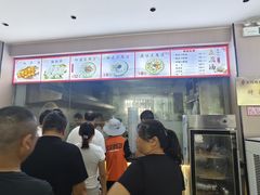 -老洛阳豆腐汤(栾川总店)