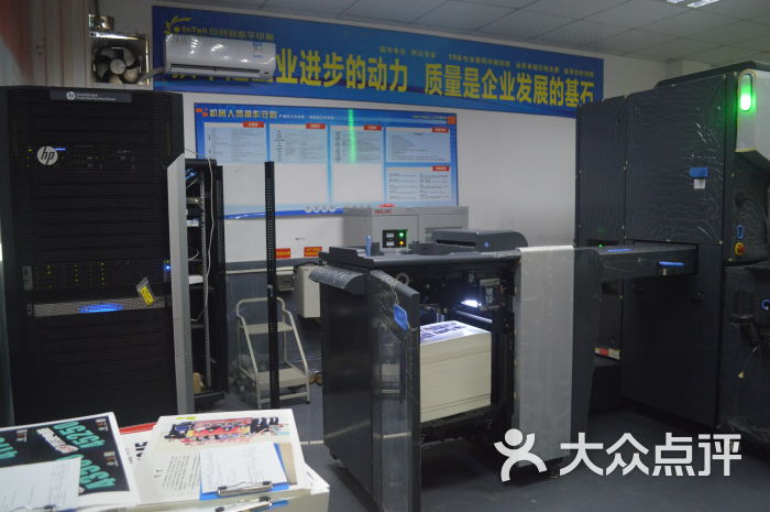 数字印刷服务