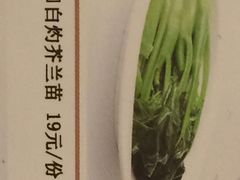 -狮王府淮扬菜(新街口友谊店)