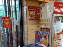 -味多美蛋糕(安定门店)