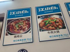 -大双私房菜(黄孝西路店)